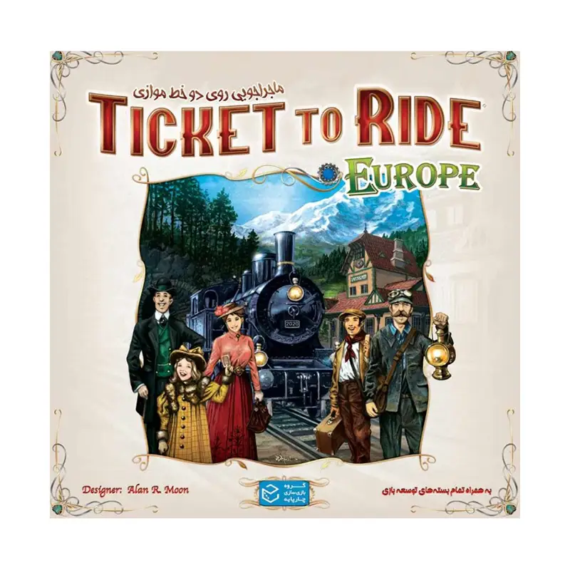 بازی تیکت تو راید اروپا Ticket to Ride: Europe