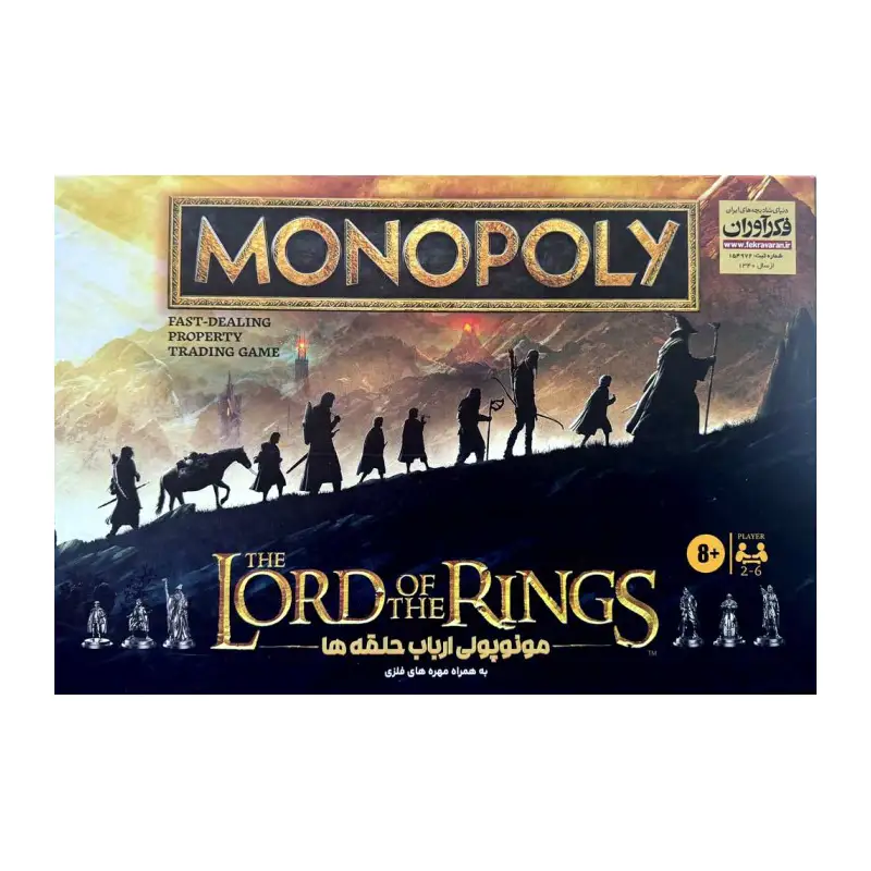 بازی مونوپولی ارباب حلقه ها فکراوران Monopoly The Lords of The Rings - Main Image