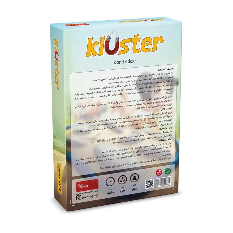 بازی کلاستر 20 قطعه Kluster - Thumbnail 1