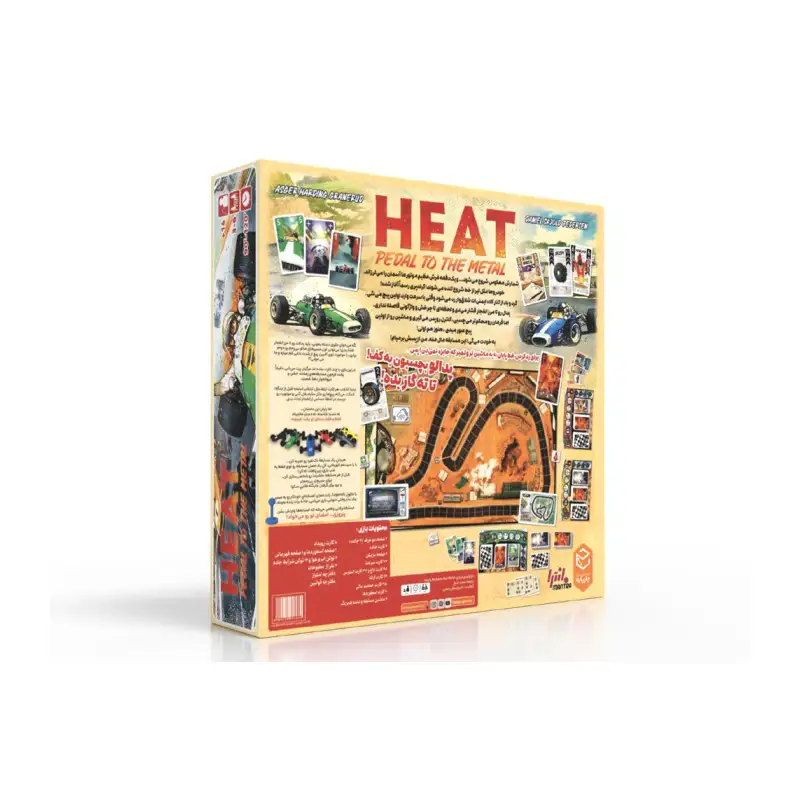بازی هیت: تخته گاز Heat: Pedal to the Metal - Thumbnail 3