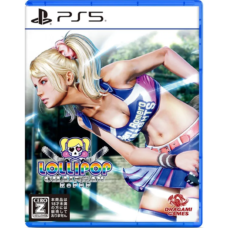 بازی Lollipop Chainsaw RePOP پلمپ برای PS5