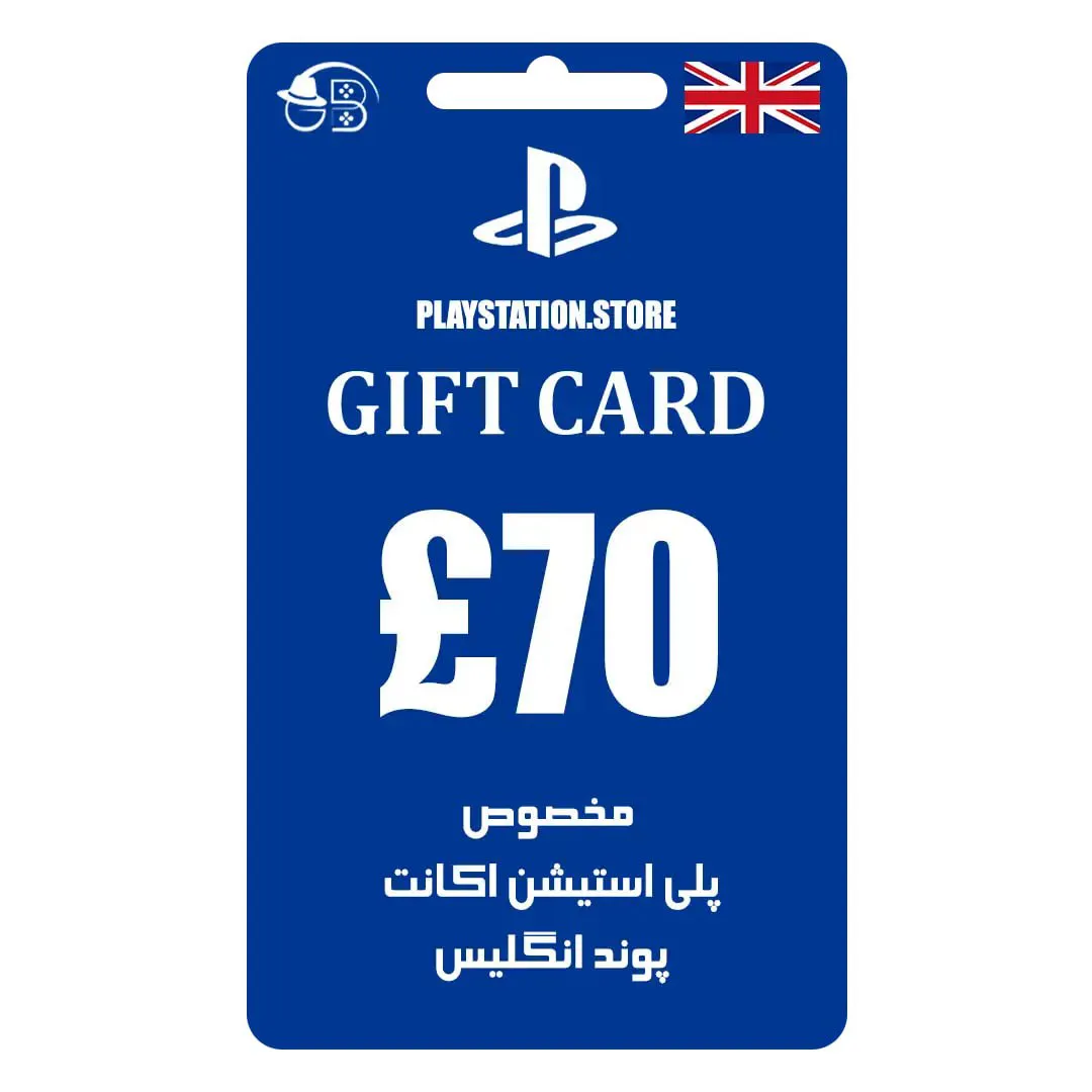 گیفت کارت انگلیس 70 پوندی پلی استیشن Playstation
